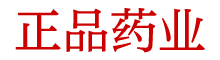 能让人发春的饮料